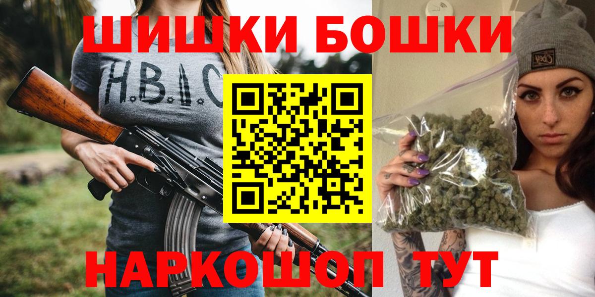 Будённовск  Бошки марихуана LSD WEED  МАРИХУАНА White Widow  Вход с VPN  Шишки марихуана White Widow  МАРИХУАНА тримм 